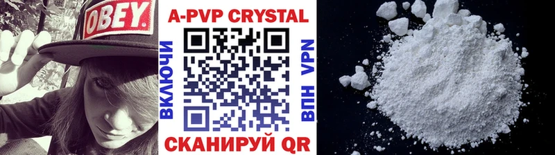 Alpha-PVP VHQ  Купить  Светлогорск 