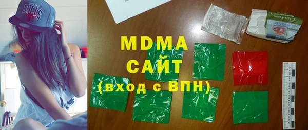 кокаин премиум Ельня