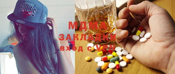 2c-b Елабуга