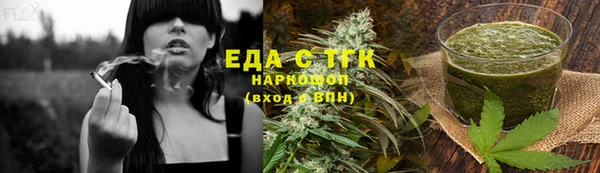 2c-b Елабуга