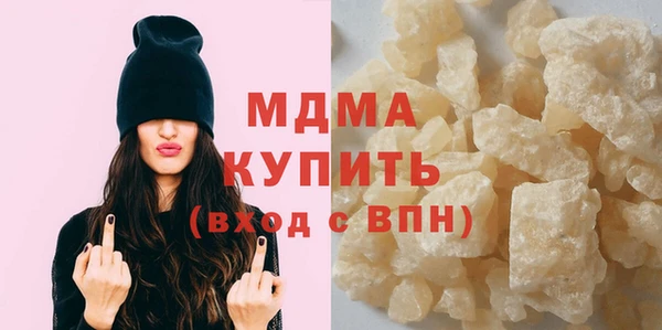 кокаин премиум Ельня