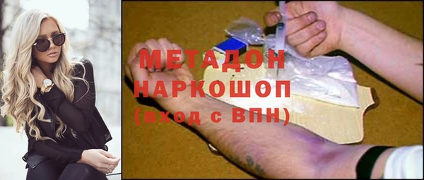 2c-b Елабуга