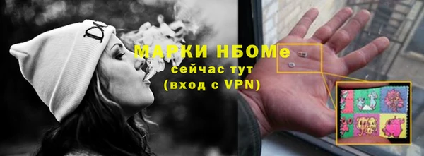 кокаин премиум Ельня
