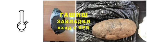 дживик Елизово