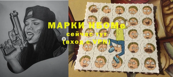 кокаин премиум Ельня
