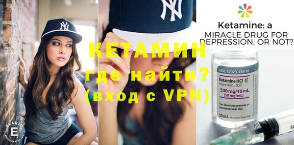 кокаин премиум Ельня