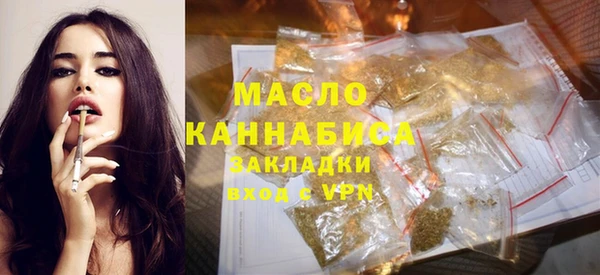 кокаин премиум Ельня
