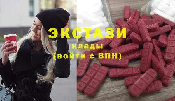 кокаин премиум Ельня