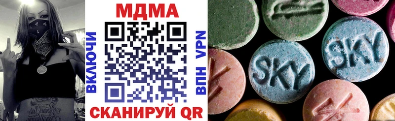 МДМА crystal  Купить где  Светлогорск 