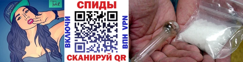 Купить где  Светлогорск  Метамфетамин Methamphetamine 