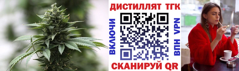 Дистиллят ТГК Wax Купить Светлогорск